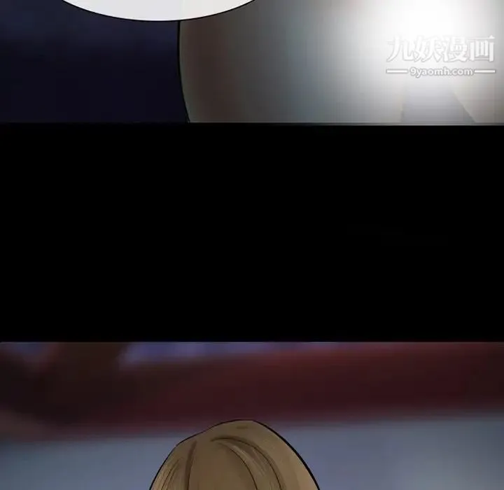 徘徊的心动 第49话 第130页