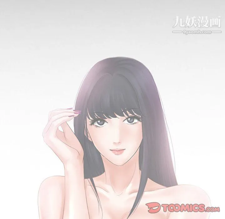 徘徊的心动 第60话 第9页
