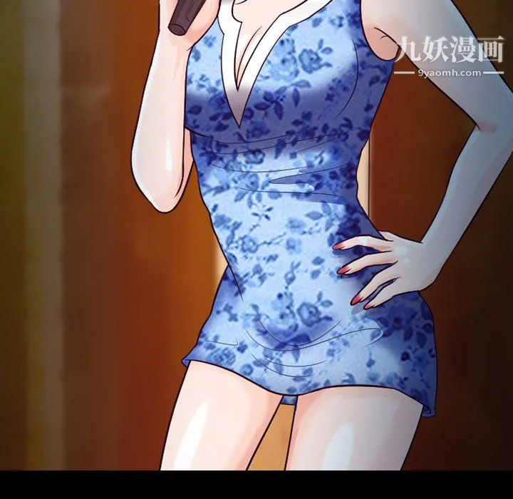 徘徊的心动 第60话 第78页