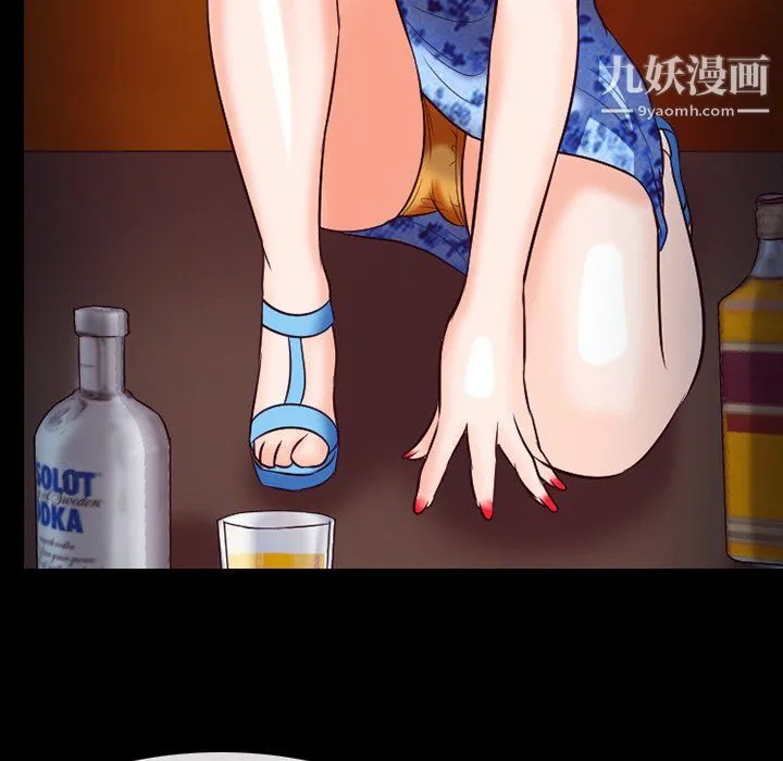 徘徊的心动 第60话 第88页