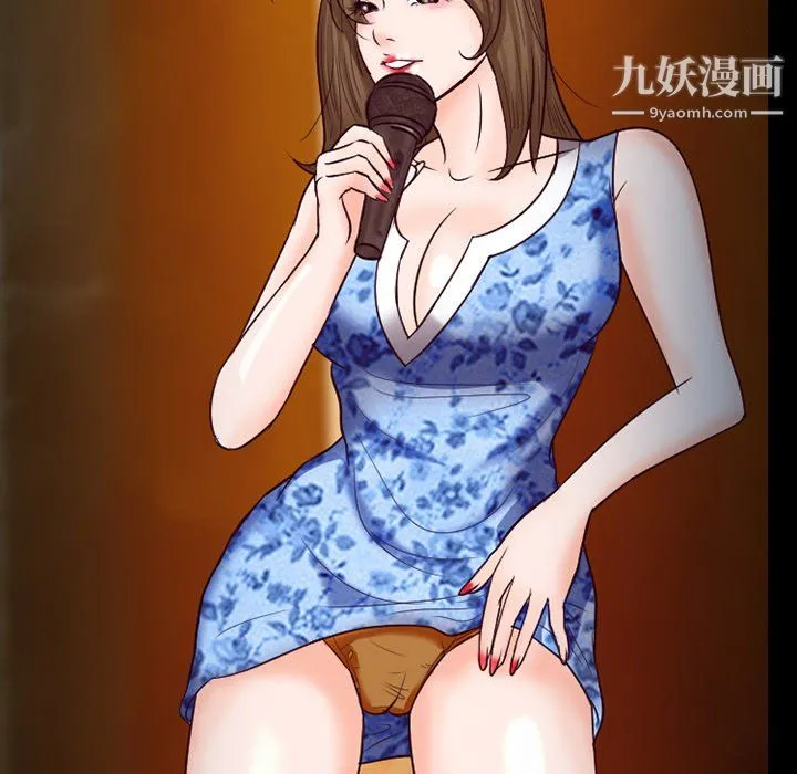 徘徊的心动 第60话 第85页