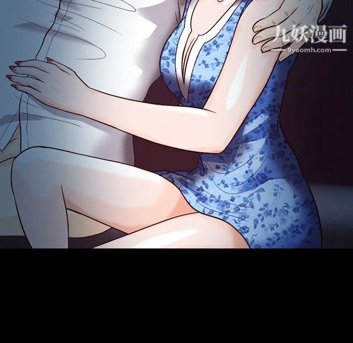 徘徊的心动 第60话 第56页