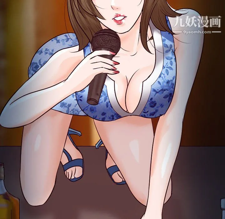 徘徊的心动 第60话 第83页