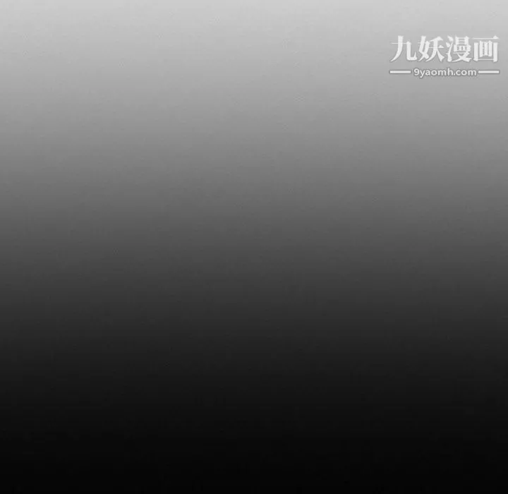 徘徊的心动 第60话 第12页