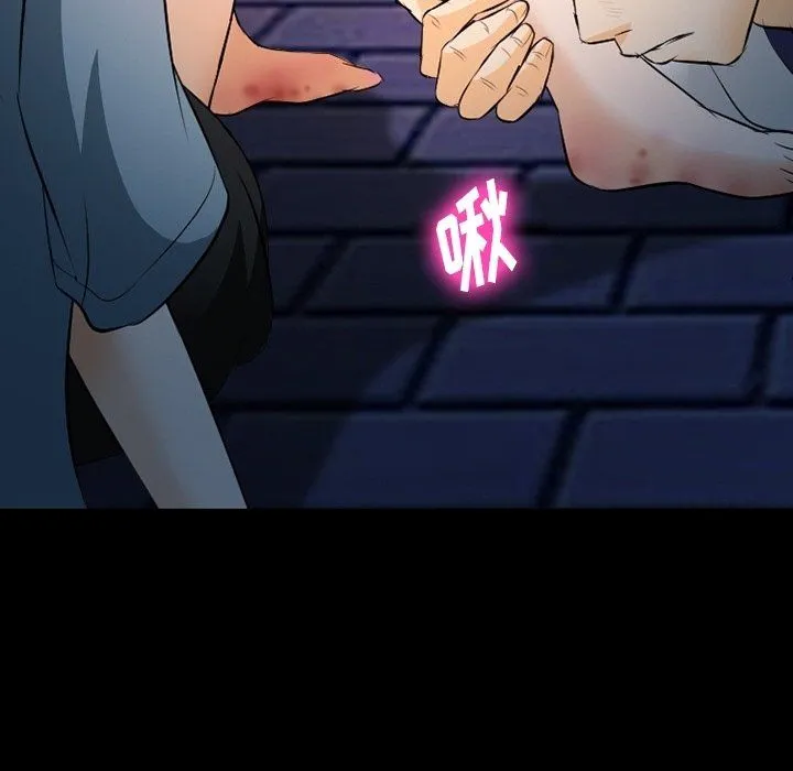徘徊的心动 第77话 第91页