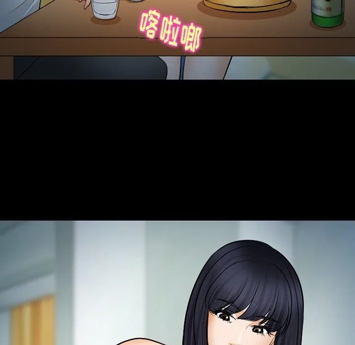 徘徊的心动 第77话 第113页