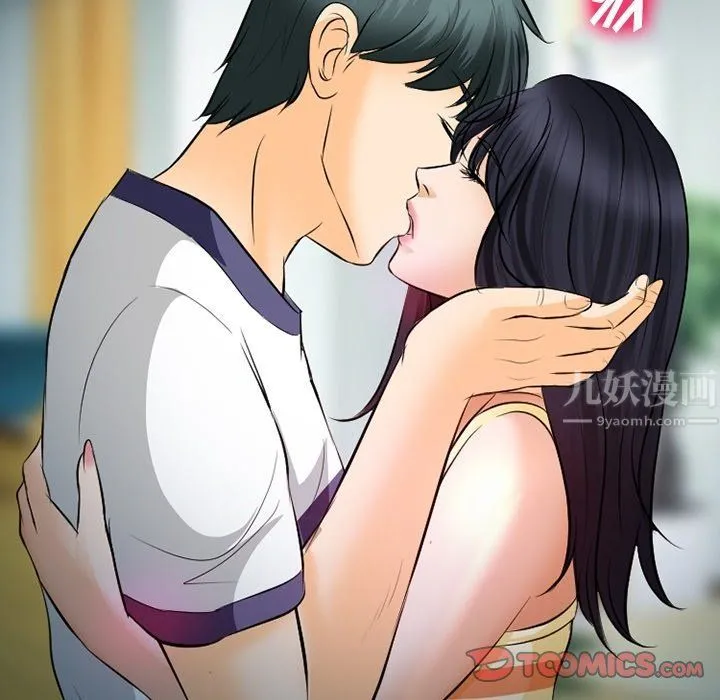 徘徊的心动 第77话 第129页
