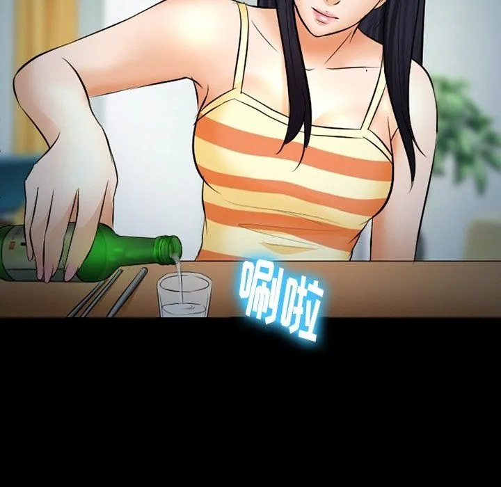 徘徊的心动 第77话 第114页