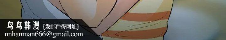 徘徊的心动 第77话 第130页