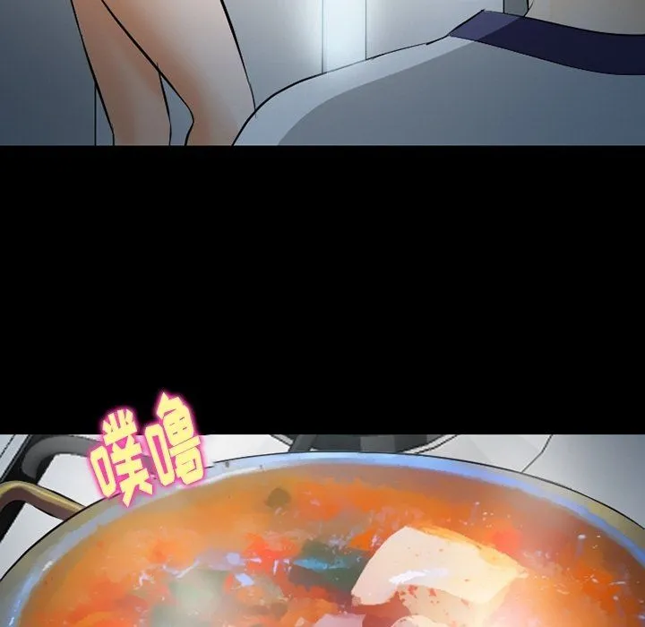 徘徊的心动 第77话 第107页