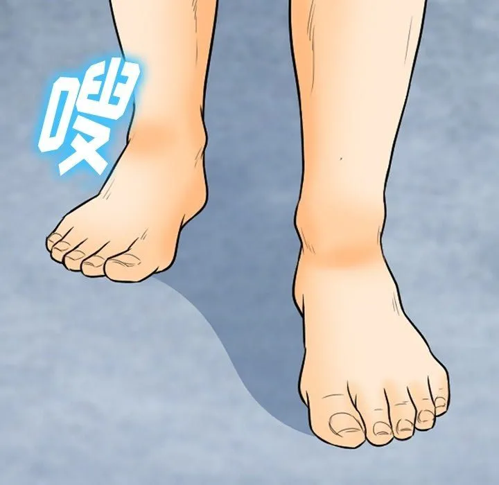 徘徊的心动 第77话 第24页