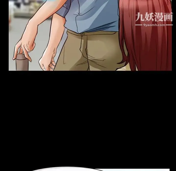 徘徊的心动 第6话 第65页