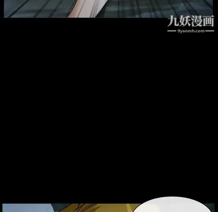 徘徊的心动 第20话 第69页