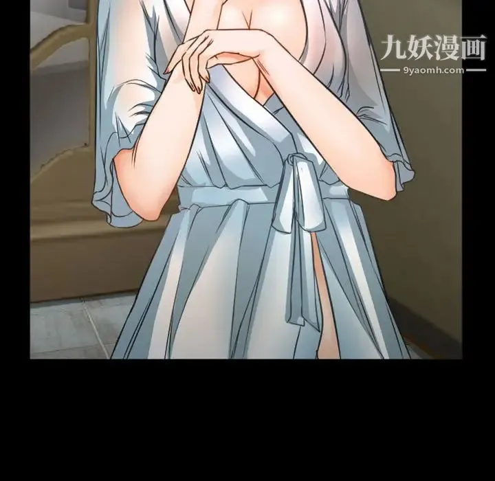 徘徊的心动 第32话 第21页