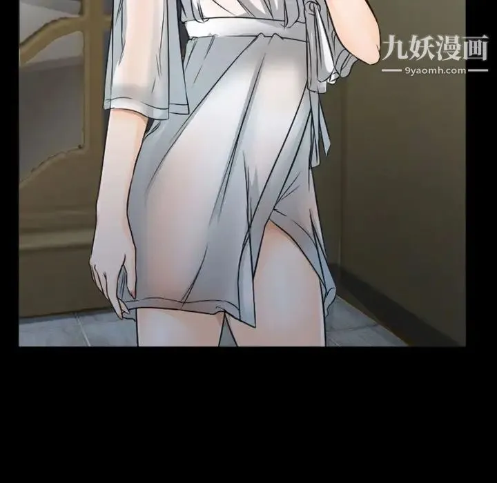 徘徊的心动 第32话 第25页