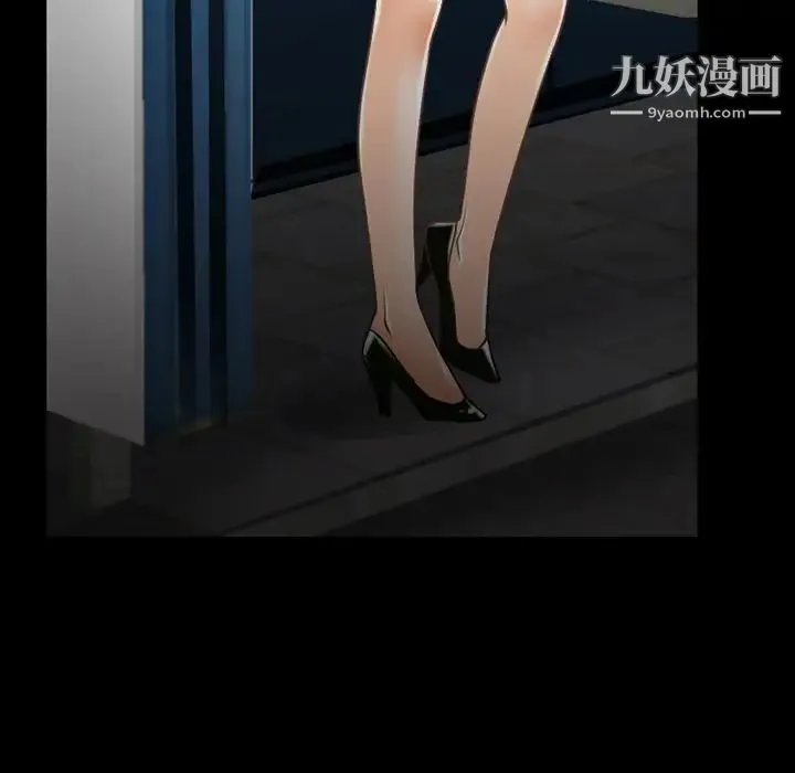 徘徊的心动 第44话 第31页