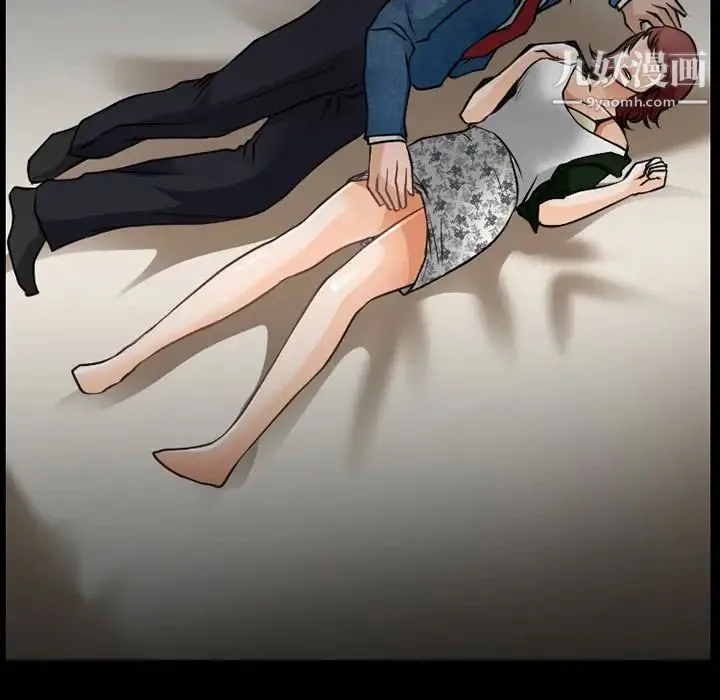 徘徊的心动 第44话 第61页