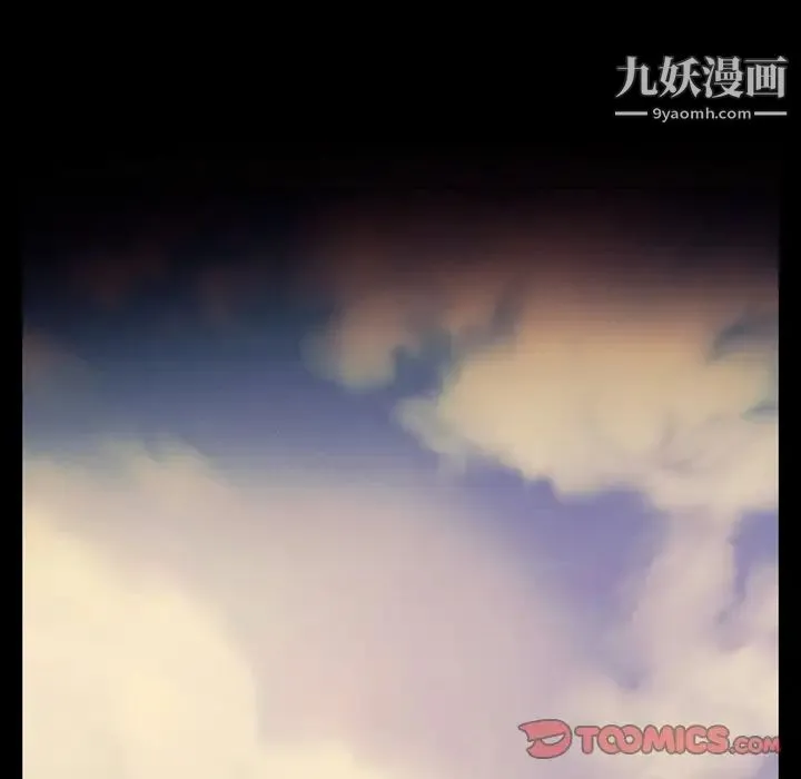 徘徊的心动 第44话 第22页