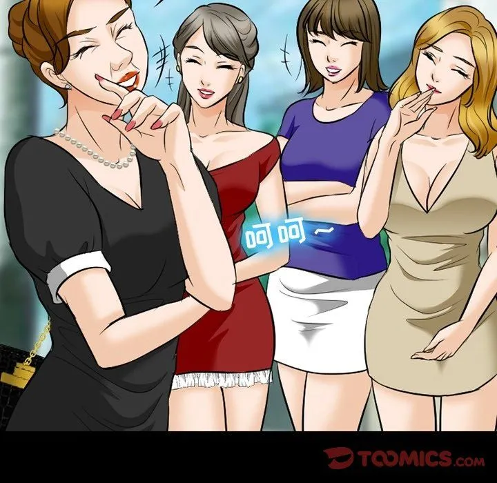 徘徊的心动 第79话 第62页