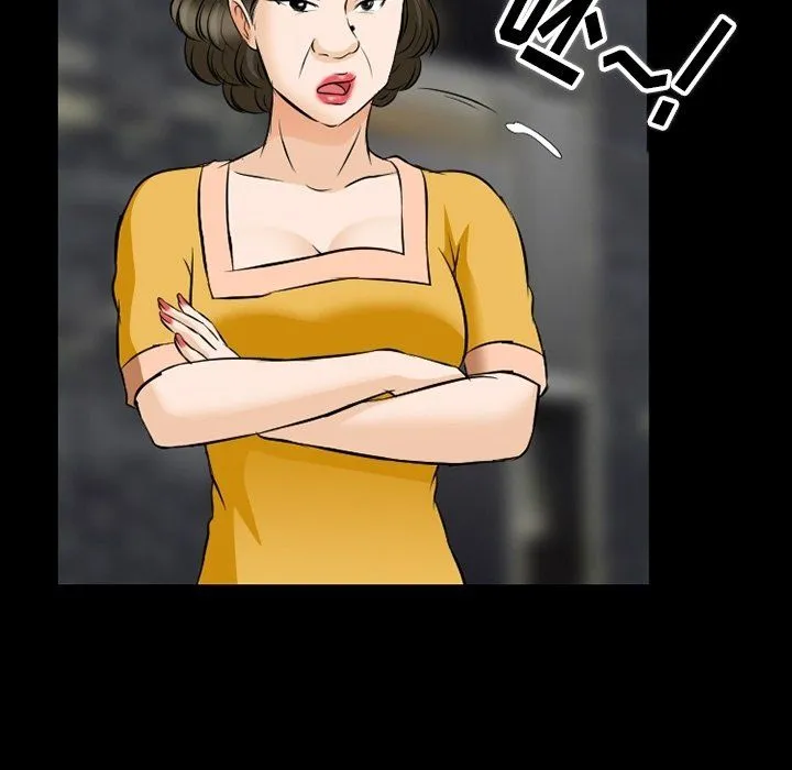 徘徊的心动 第79话 第89页