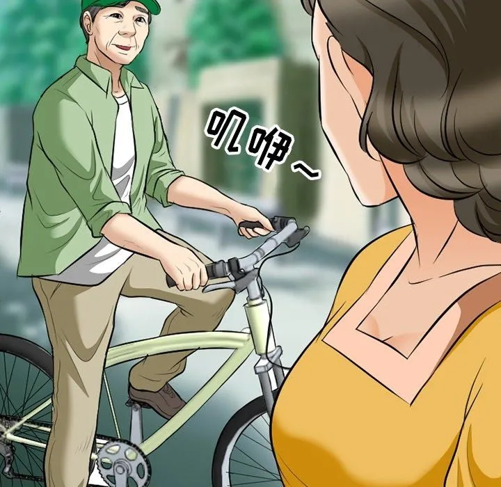 徘徊的心动 第79话 第28页