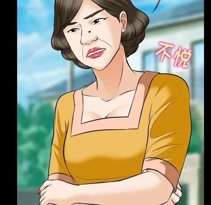徘徊的心动 第79话 第57页