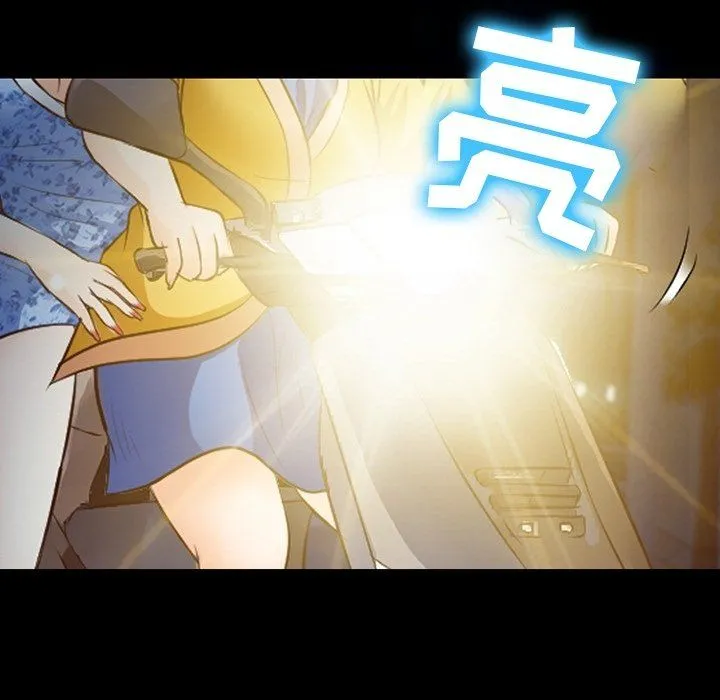 徘徊的心动 第72话 第29页