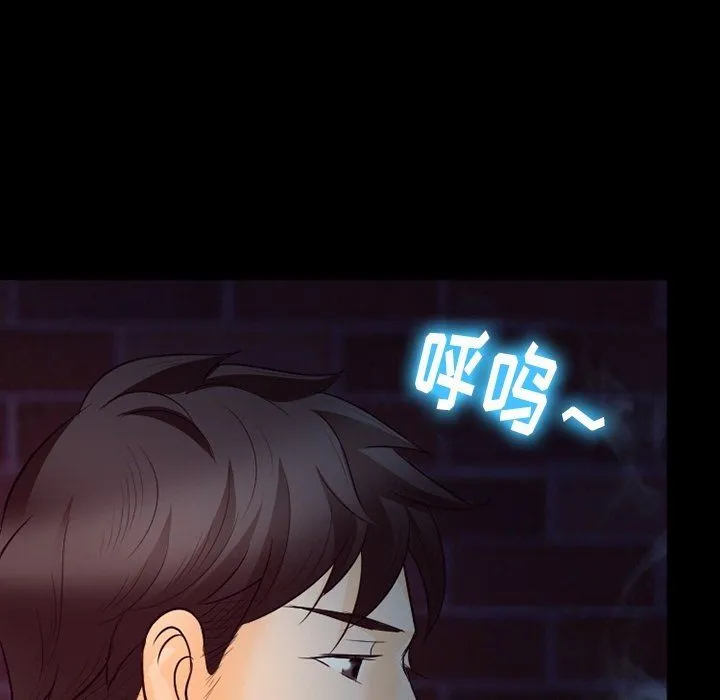 徘徊的心动 第72话 第102页