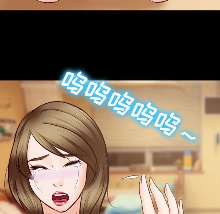 徘徊的心动 第72话 第93页