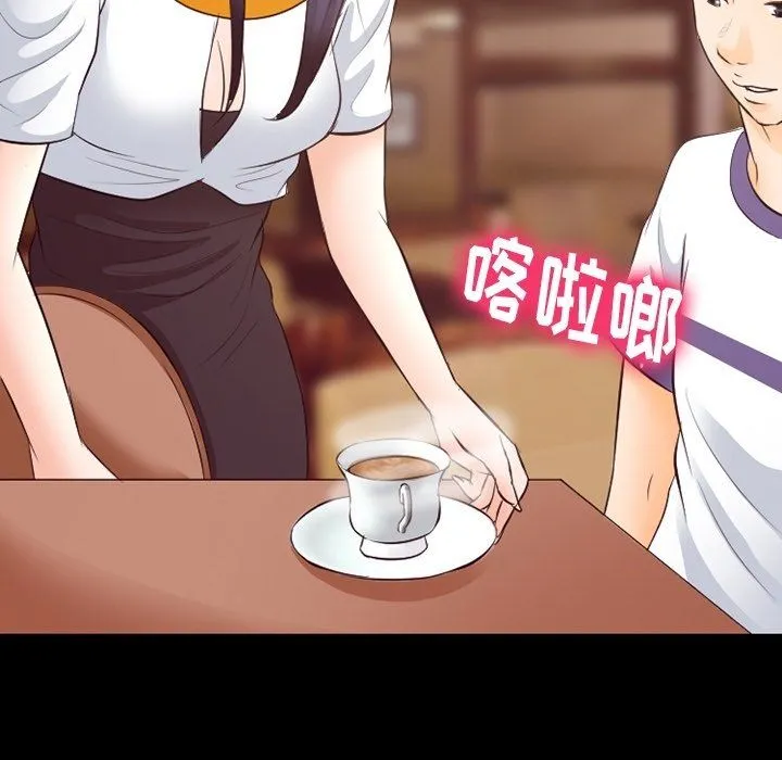 徘徊的心动 第72话 第107页