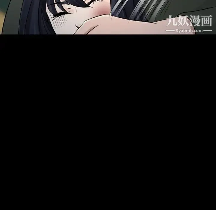 徘徊的心动 第51话 第84页