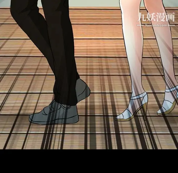 徘徊的心动 第51话 第130页