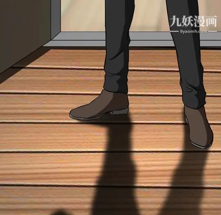 徘徊的心动 第51话 第92页