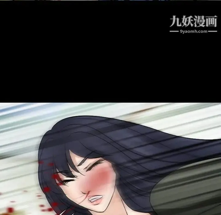 徘徊的心动 第51话 第110页
