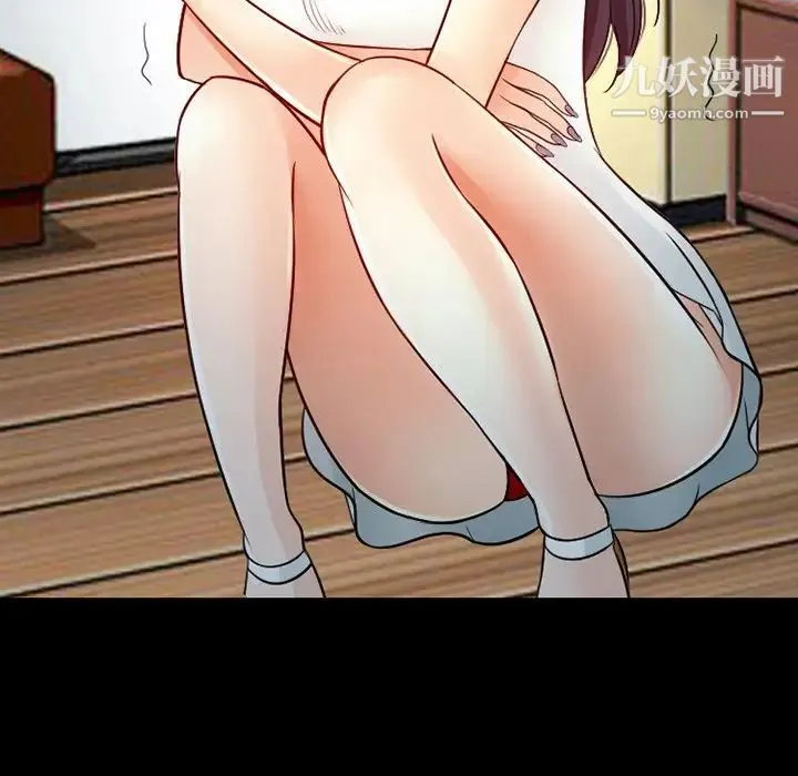 徘徊的心动 第51话 第11页