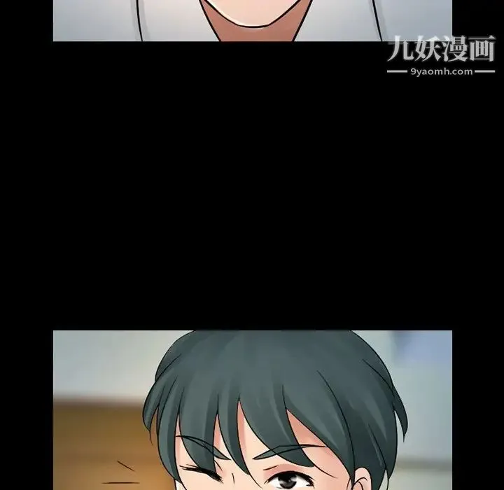 徘徊的心动 第51话 第125页