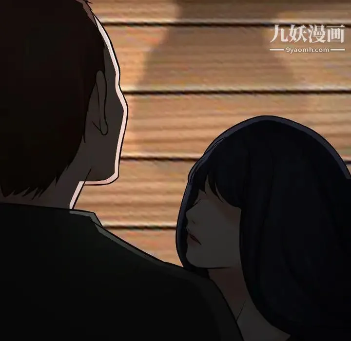 徘徊的心动 第51话 第94页