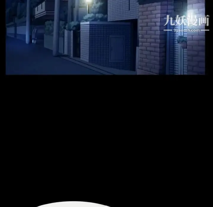 徘徊的心动 第35话 第47页
