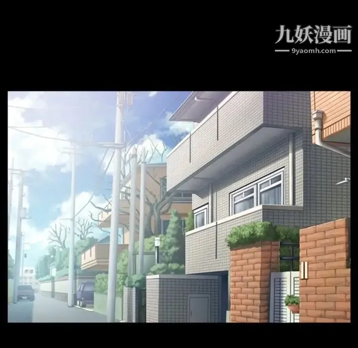 徘徊的心动 第35话 第35页
