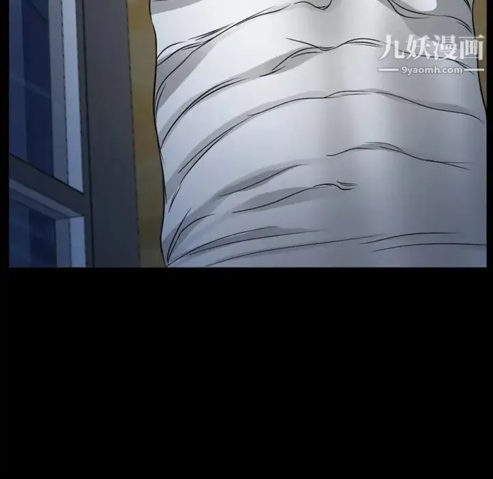 徘徊的心动 第35话 第49页