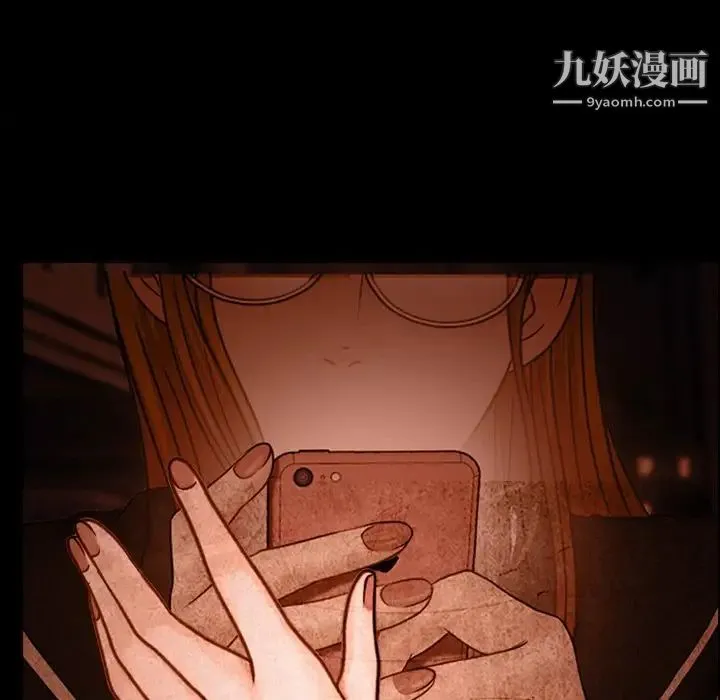 徘徊的心动 第36话 第53页
