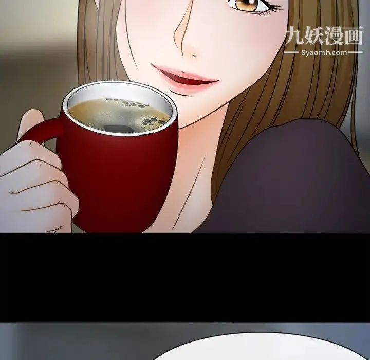 徘徊的心动 第36话 第9页