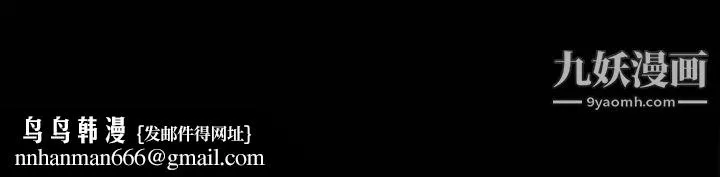 徘徊的心动 第36话 第67页