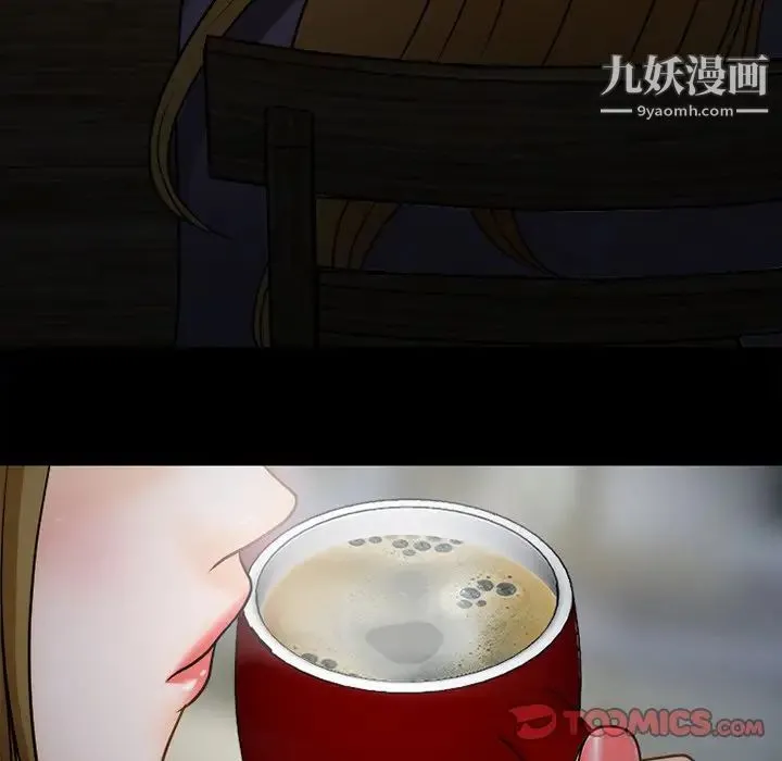 徘徊的心动 第36话 第12页