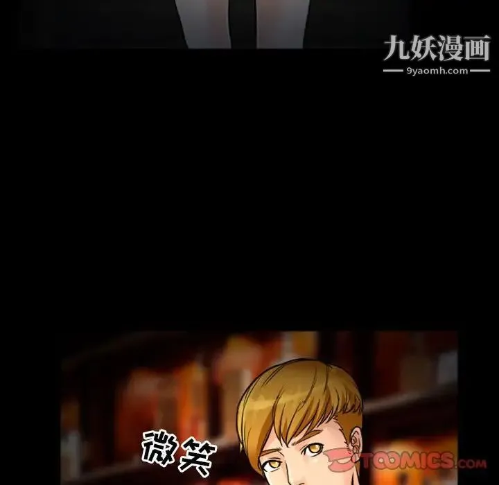 徘徊的心动 第10话 第72页