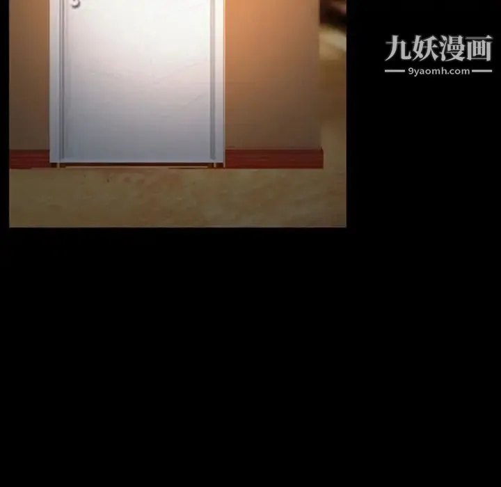 徘徊的心动 第10话 第11页