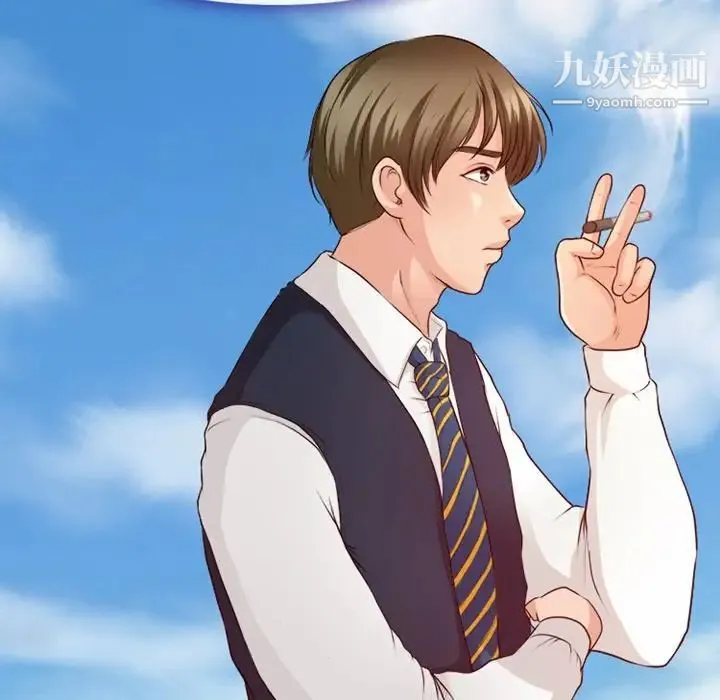 徘徊的心动 第39话 第21页