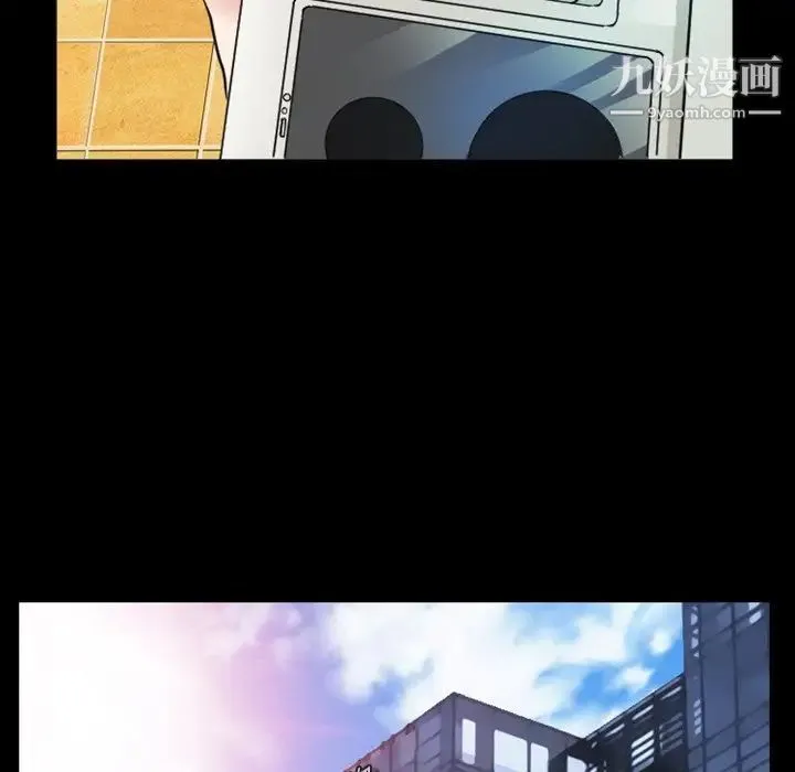 徘徊的心动 第7话 第51页