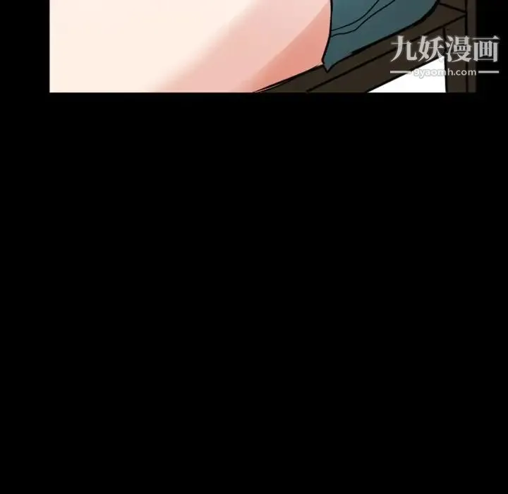 徘徊的心动 第7话 第49页