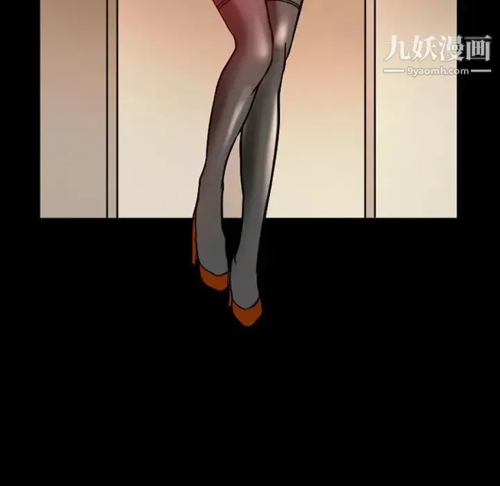 徘徊的心动 第7话 第69页